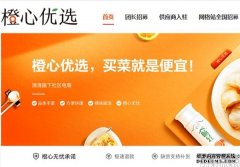 华亭：以“绿”赋能 向新而行