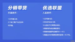 政企协同推进鸿蒙生态制度化