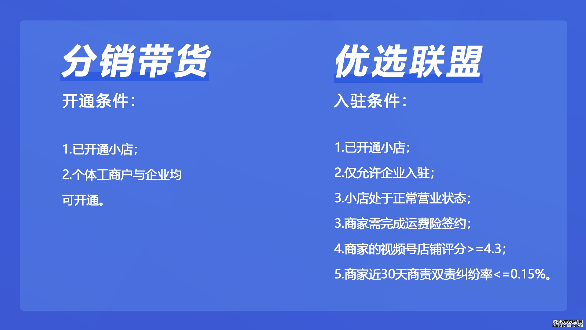 政企协同推进鸿蒙生态制度化共建 成都开源鸿蒙行动计划启动