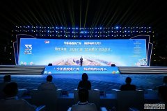 购在中国·2026广西“33消费节”在南宁启