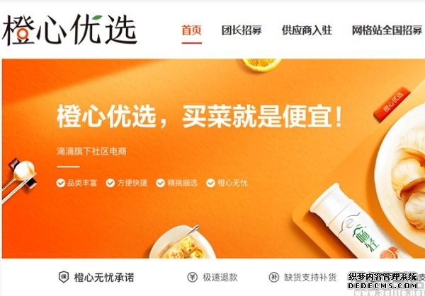 七星海:以专业化运营打造企业入驻优选地